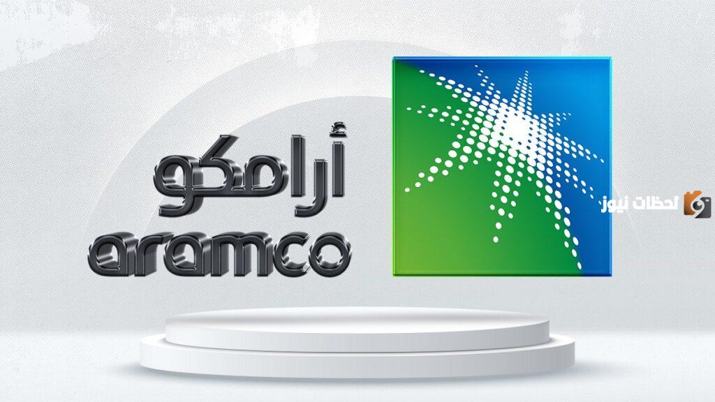 هل الاستثمار في أرامكو يُعد استثمار جيد