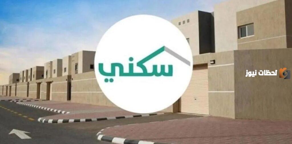 هل الدعم السكني يصل إلى 500 ألف ريال