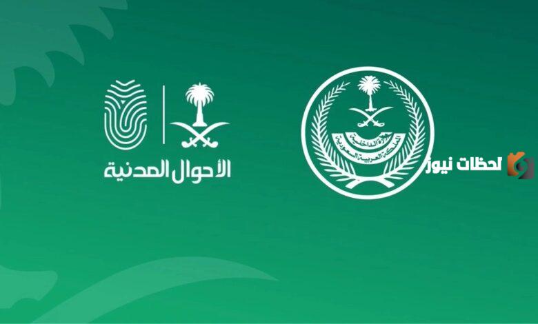 هل تغيير المهنة يحتاج إلى موافقة الكفيل