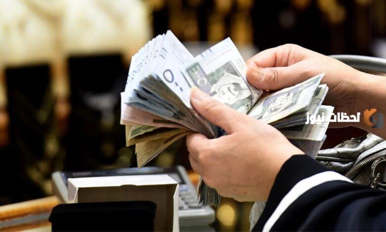 هل سيتم صرف دعم إضافي في حساب المواطن بمناسبة عيد الفطر
