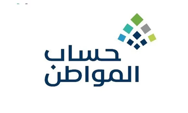 هل مكافأة الطلاب تؤثر على دعم الضمان الاجتماعي المطور