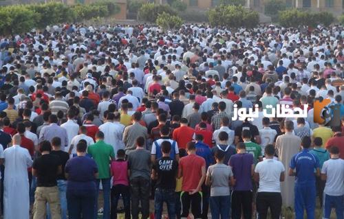 هل يجوز قضاء صلاة العيد بعد الظهر؟