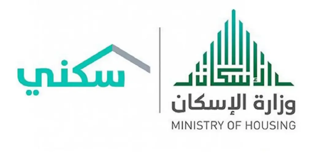 هل يحق لذوي الإعاقة الحصول على دعم سكني