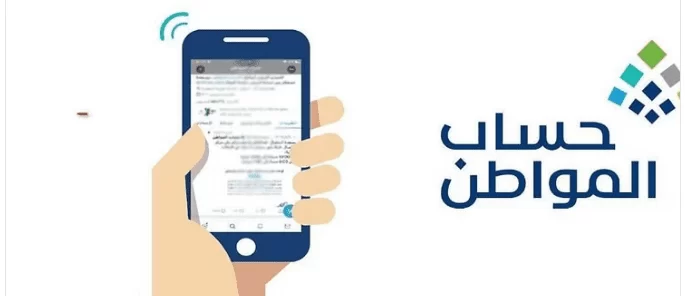 هل يستطيع البنك سحب مبلغ الدعم