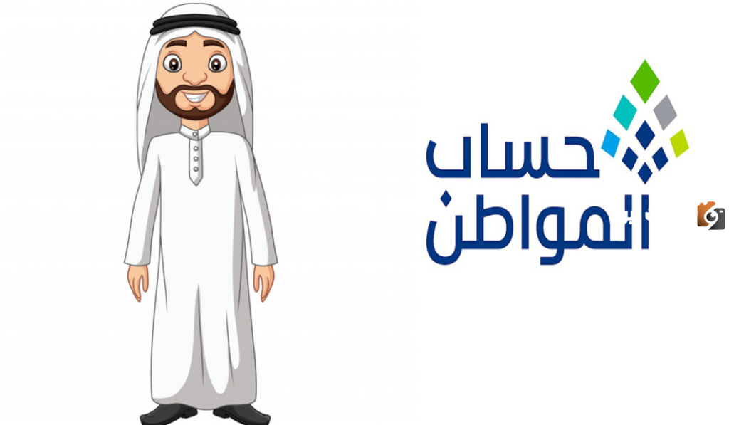 هل يمكن استرداد الدعم؟