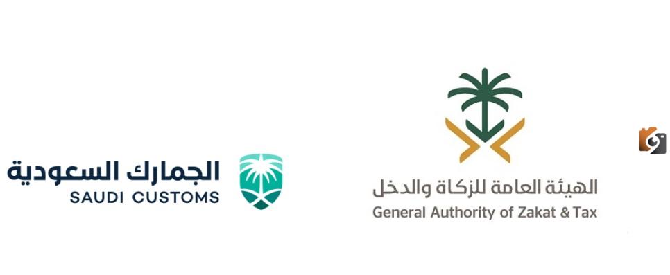 مبادرة إلغاء الغرامات والإعفاء الضريبي