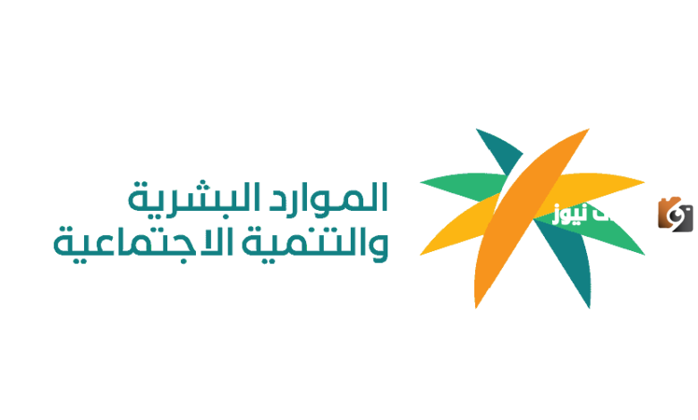 وثيقة العمل الحر