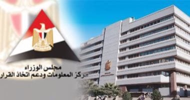 وزراء البيئة: تغير المناخ له تأثير عالمي على الأمن الغذائي