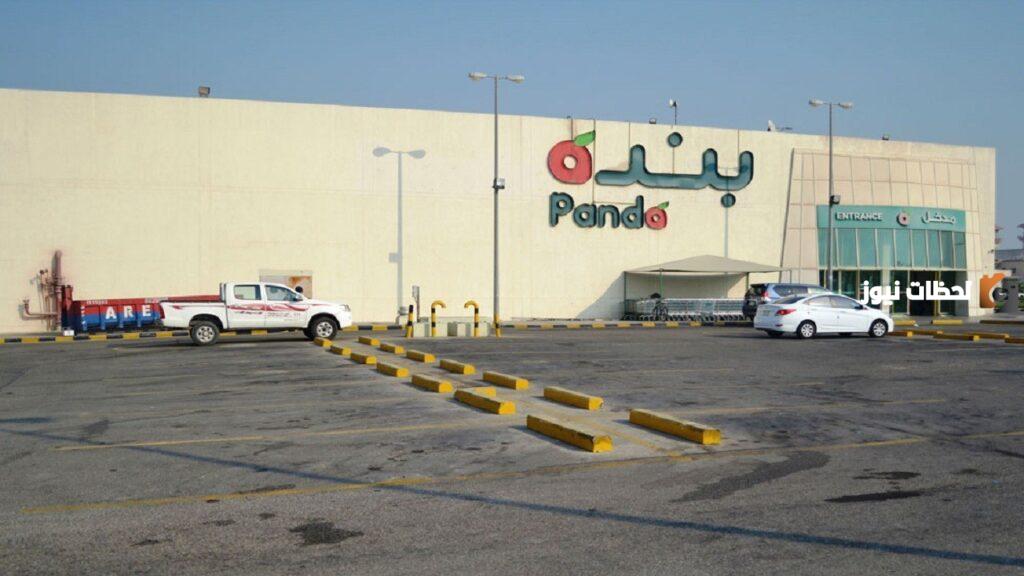 وظائف شاغرة في شركة بندة