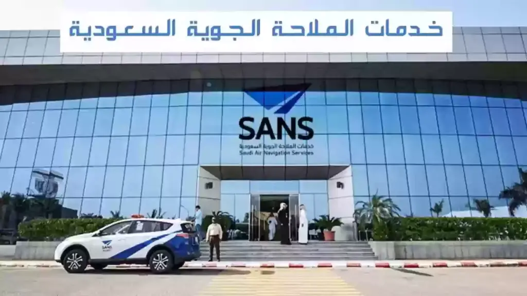 وظائف شركة الملاحة الجوية