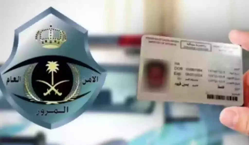 يجب تسديد المخالفات لإصدار الرخصة الجديدة