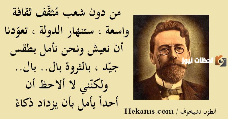 اقوال عن ثقافات شعوب العالم