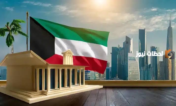 الاستعلام عن نتائج الصف العاشر بالكويت