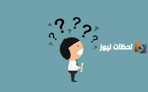 الغاز للاطفال مع خيارات