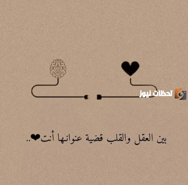 بوستات حب عمري دلع