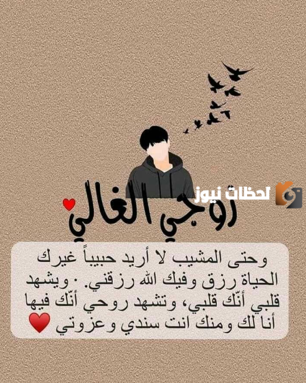 بوستات حب قصيرة