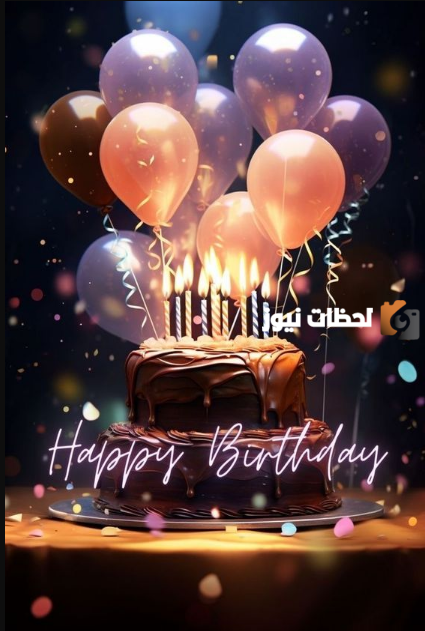 بوستات عيد ميلاد أختي