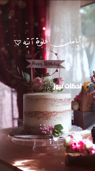 بوستات عيد ميلاد اخويا