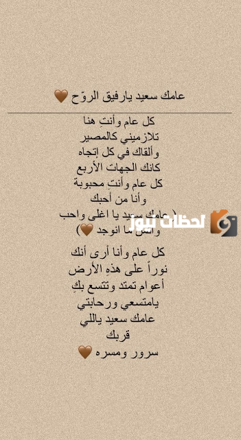 بوستات عيد ميلاد اخي