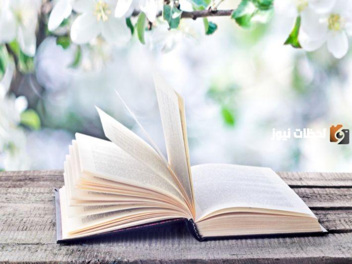 حكم في نكران الجميل