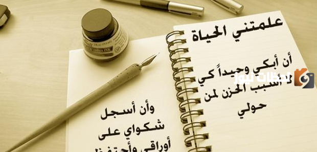 حكم واقوال تويتر