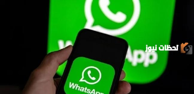 حل مشكلة تعطل الواتس اب عن العمل