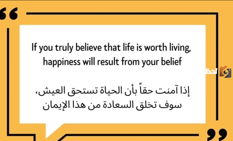 عبارات تدل على قوة الشخصية