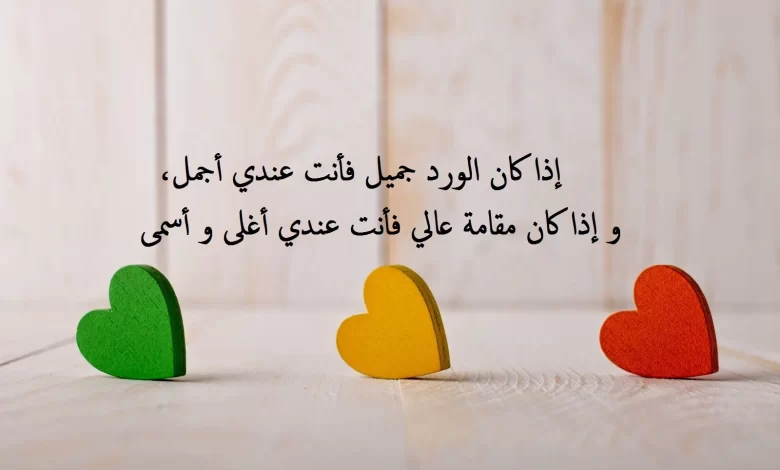 عبارات حب راقية