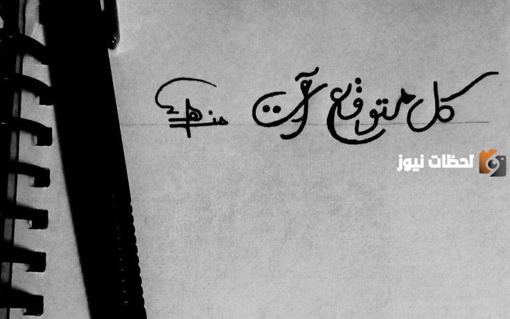 عبارات فخمة مزخرفة