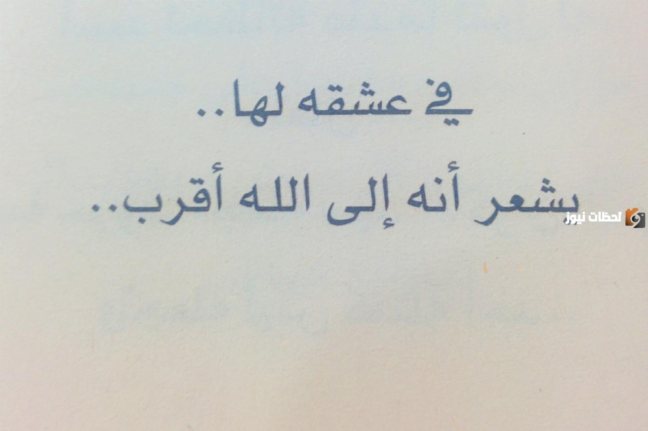 كلام جميل لانسان تحترمه وتحبه