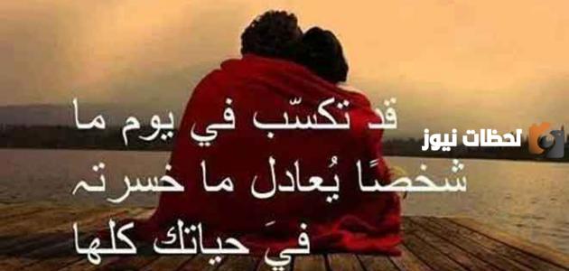كلام عن الحب 