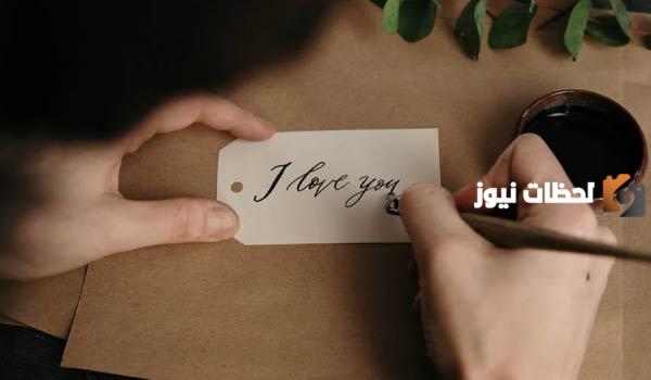 كلام غزل للحبيبة قصير