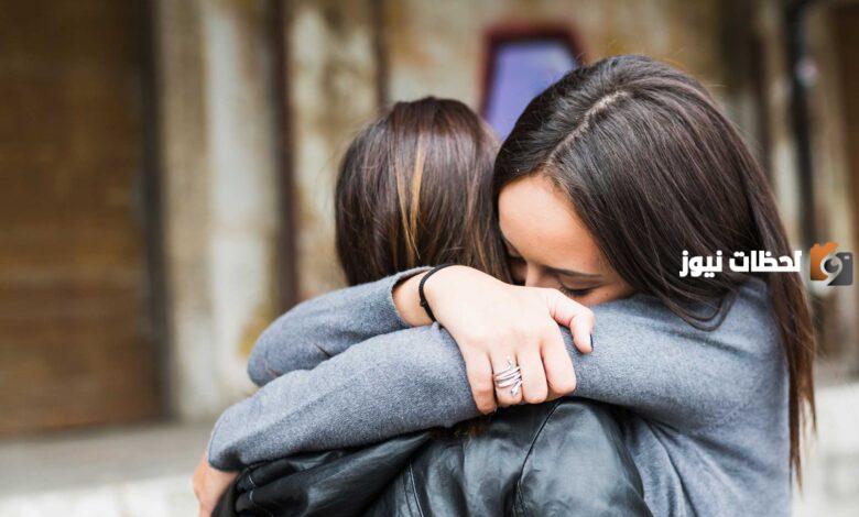 كلام يسعد صديقتي المتضايقة