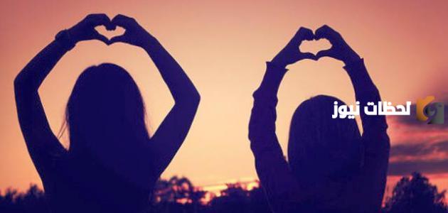 كلام يسعد صديقتي قصير