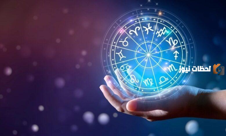 كيف اعرف برجي الحقيقي من اسمي