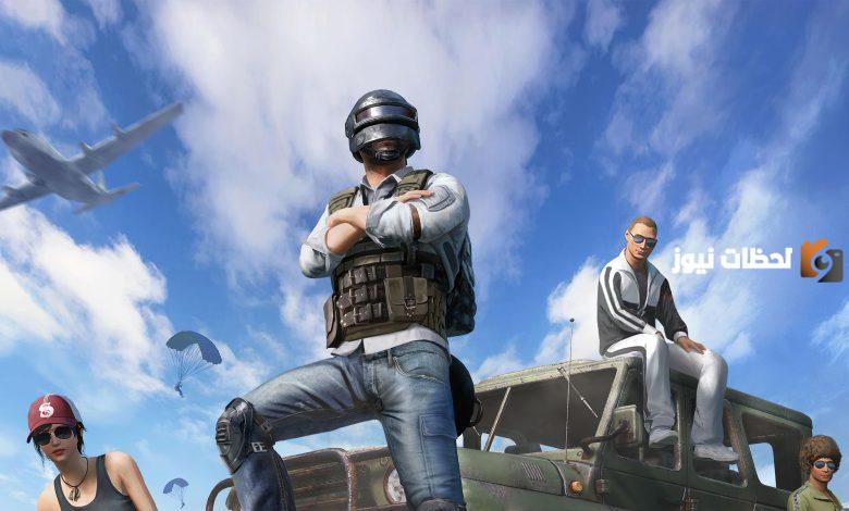 لعبة ببجي موبايل