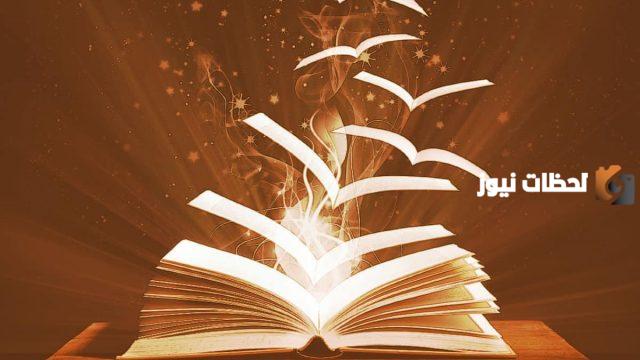 مجموعة قصص اطفال قصيرة جدا 