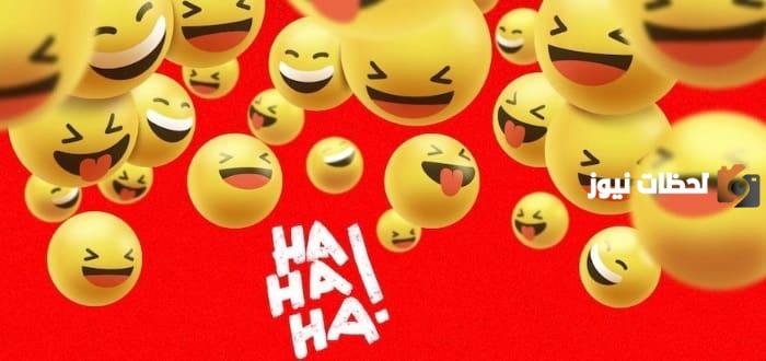 نكت مضحكة سورية مشهورة