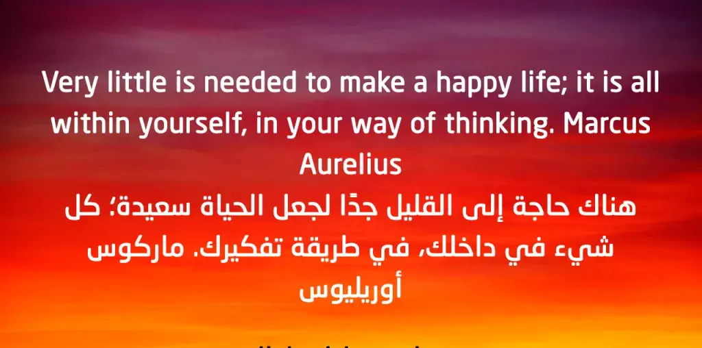 اقوال بالانجليزي