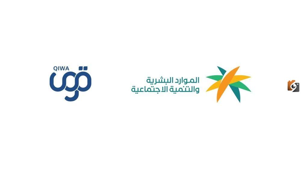 خطوات تحديث بيانات منصة قوى