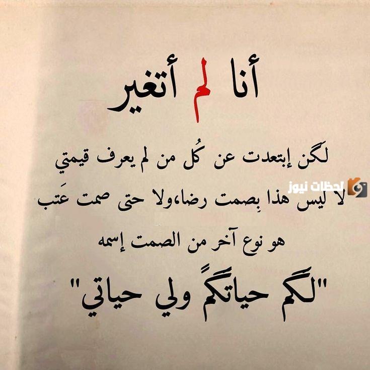 الحياة والعِلم