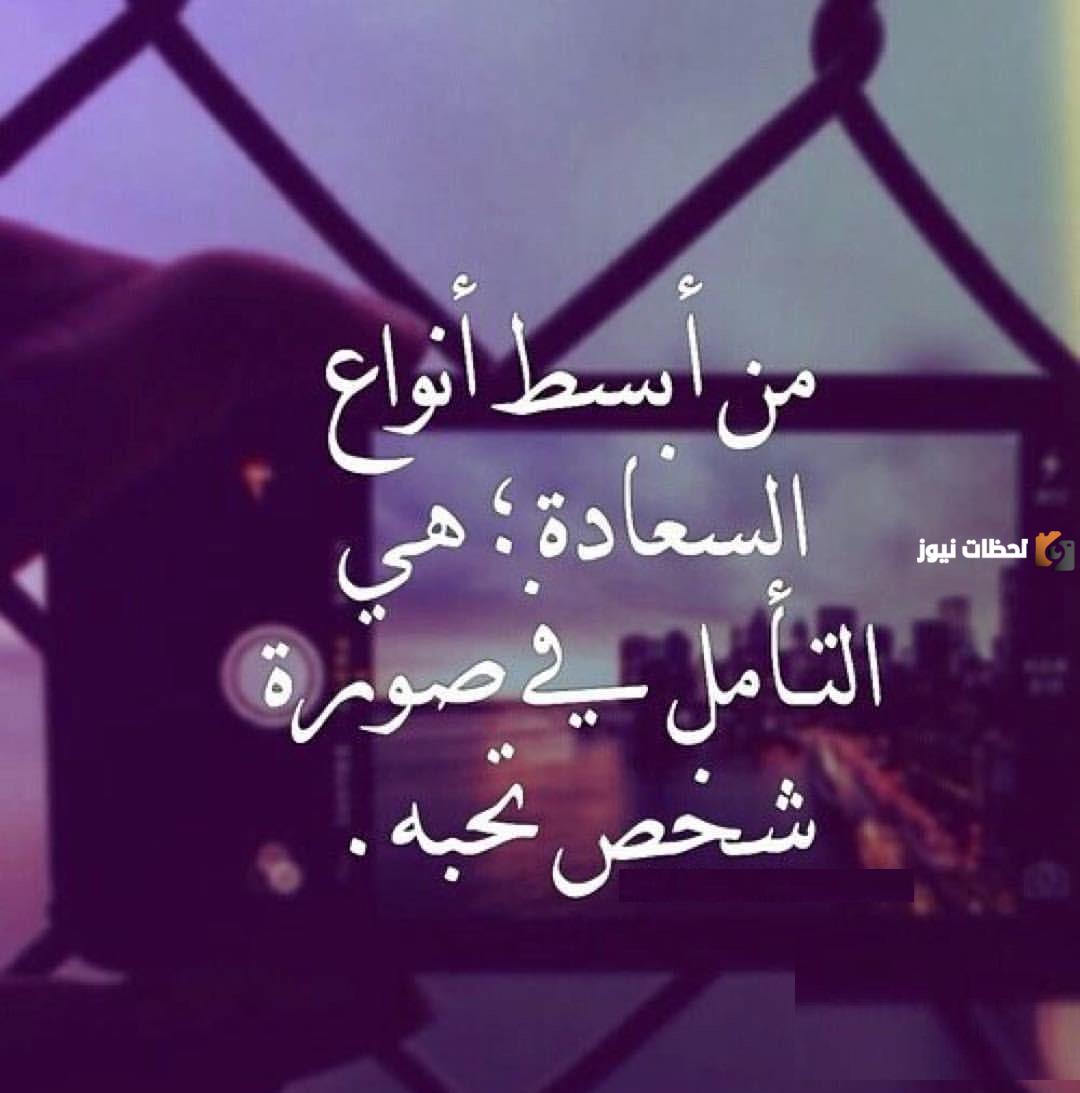 حكم عن الحياة والدنيا