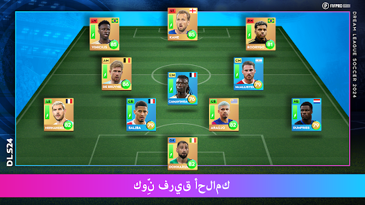 لعبة دريم ليج 