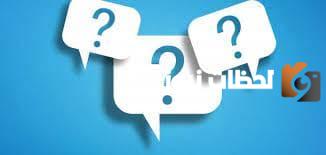 الغاز دينية مسيحية مع الحل