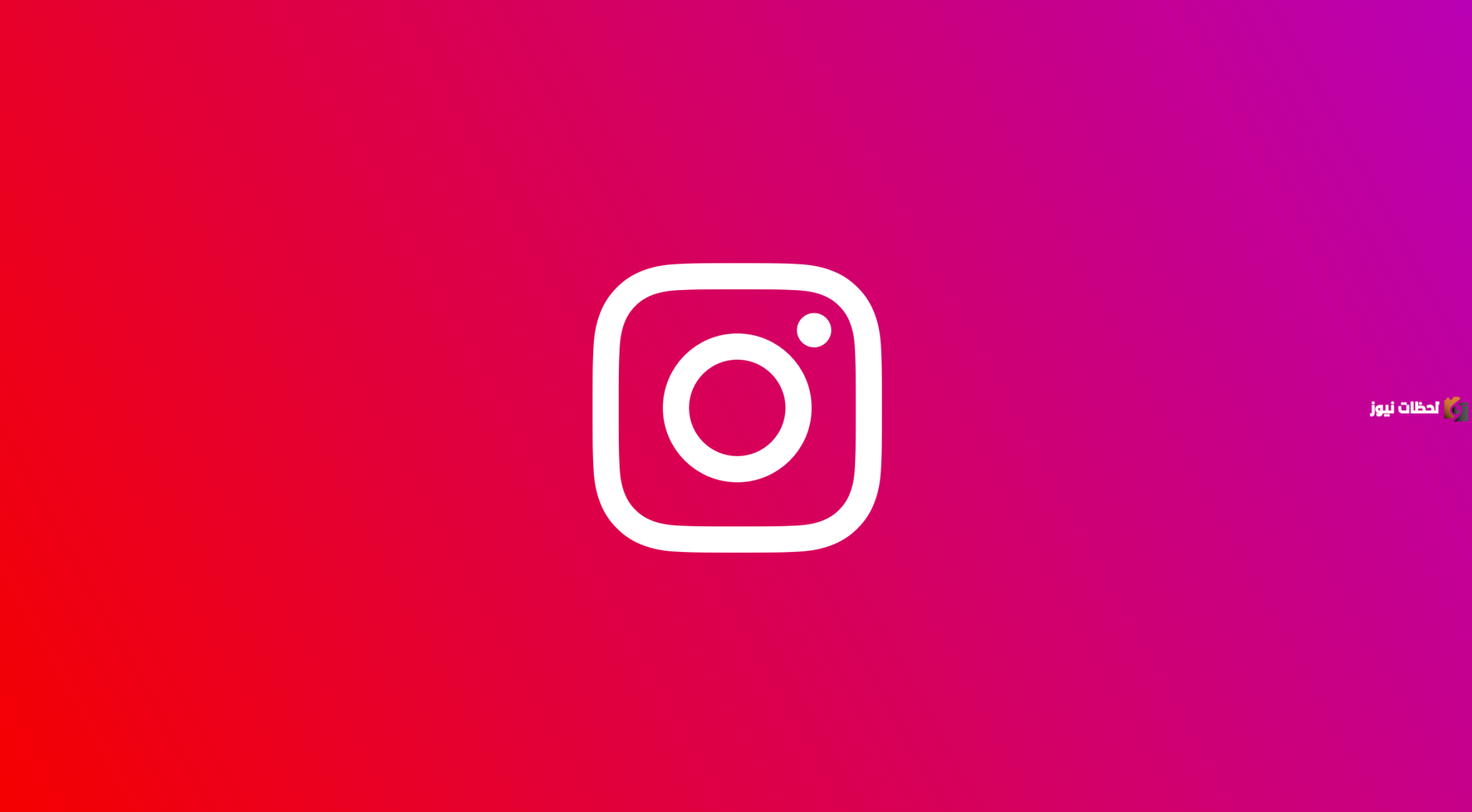 يوزرات انستا للبيع للبنات