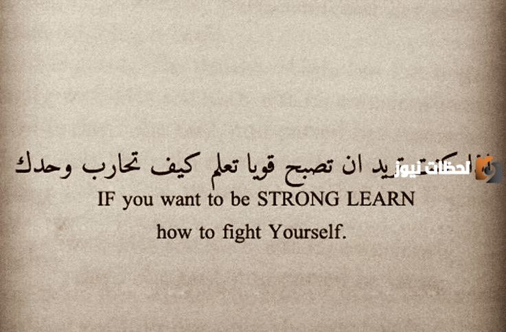 عبارات حزينه بالانجليزي مترجمة