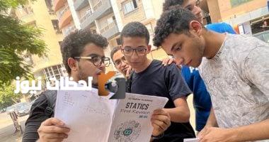 10 أسئلة في مادة الإحصاء لطلاب الثانوية العامة.. تعرف على خطوات الحل