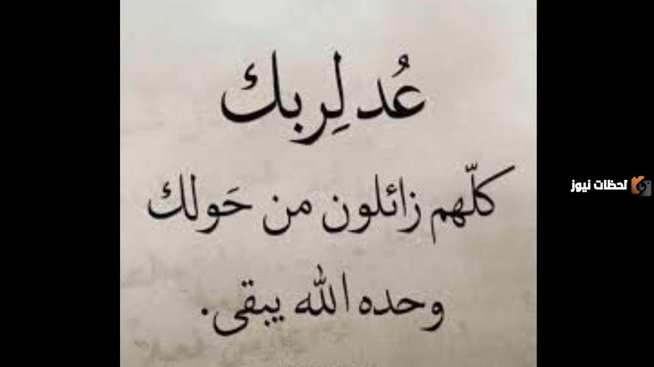 حكم ومواعظ دينية