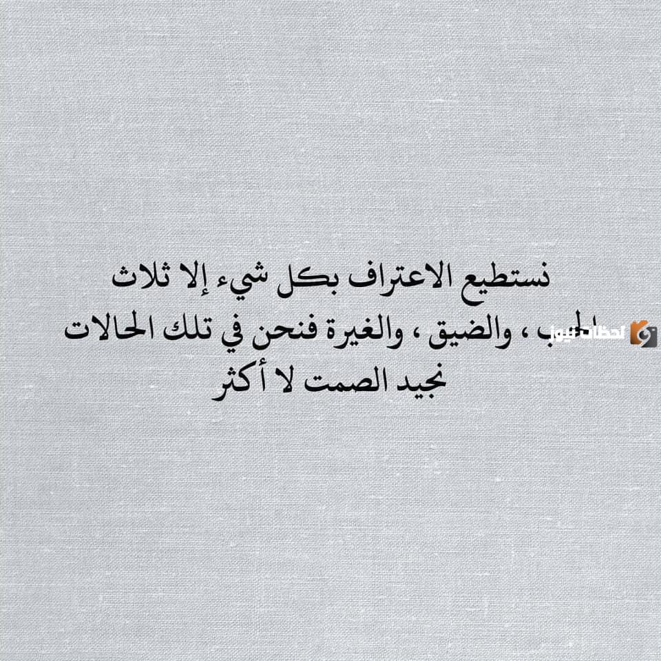 حكم قصيرة عن الحب