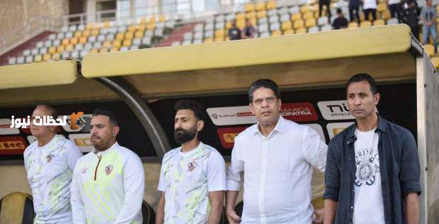 أول قرار من أيمن الرمادي بعد تعادل الزمالك أمام سيراميكا كليوباترا